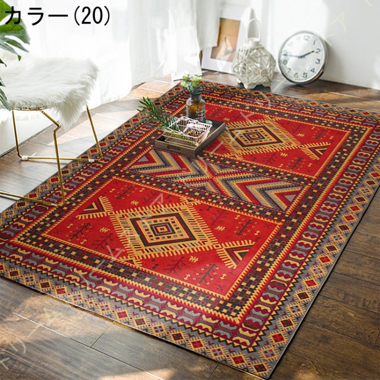 メーカー在庫限り品 スタイル北欧カーペット 160×230cm 滑り止め 洗濯