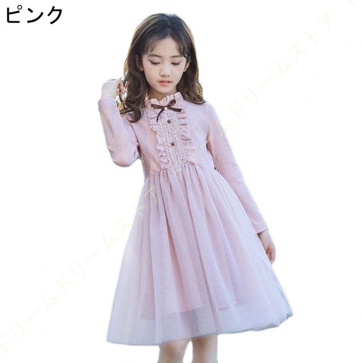 子供服 女の子 ワンピース チュールスカート 子供 秋 ガールズ 無地 可愛い 子ども 入学式 卒業式 通園 ワンピース デザインワンピース ガールズ 女の子