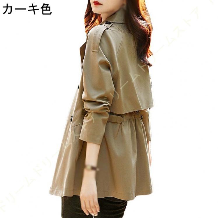 即日発送 ショートコート アウター 防寒 ジャケット 春秋冬 大きいサイズ コート ショート チェスターコート モッズコート スプリングコート トレンチコート レディース トレンチコート サイズ 2xl Populationmalawi Org 即日発送 ショートコート アウター 防寒 ジャケット 春秋冬 大きいサイズ コート ショート チェスターコート モッズコート スプリングコート トレンチコート レディース トレンチコート サイズ 2xl Populationmalawi Org