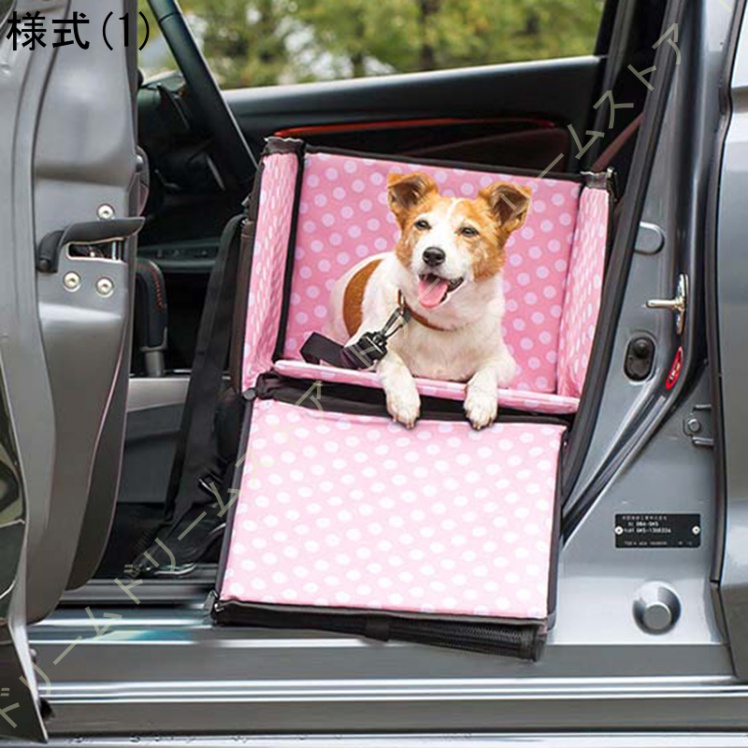 1年保証 ペット 犬 ドライブボックス Lサイズ 49 x 67 x 34 cm ドッグ キャリー ドライブベッド ドライブ カー ベッド 車 車用 ペットキャリー 送料無料