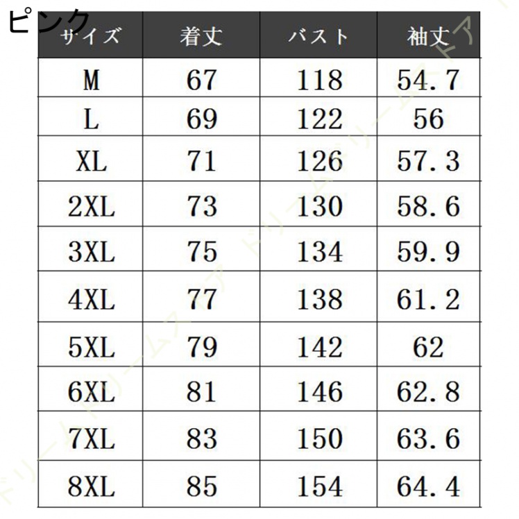 メンズ ダウンジャケット ライトダウン 中綿ジャケット 立ち襟 無地 シンプル 光沢感 撥水 保温防寒 ウルトラライト 超軽量 冬物 アウター ショート丈