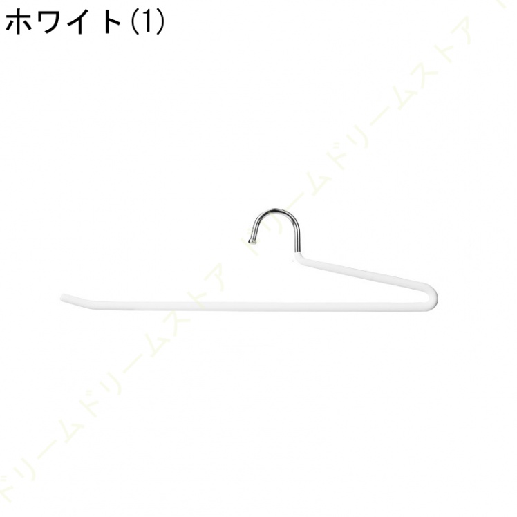 ズボンハンガー すべらない スラックス用 シングルパンツ 跡がつかない デニム適用 ロングスカート用ハンガー 省スペース 頑丈 型崩れしにくい スラックス - 21