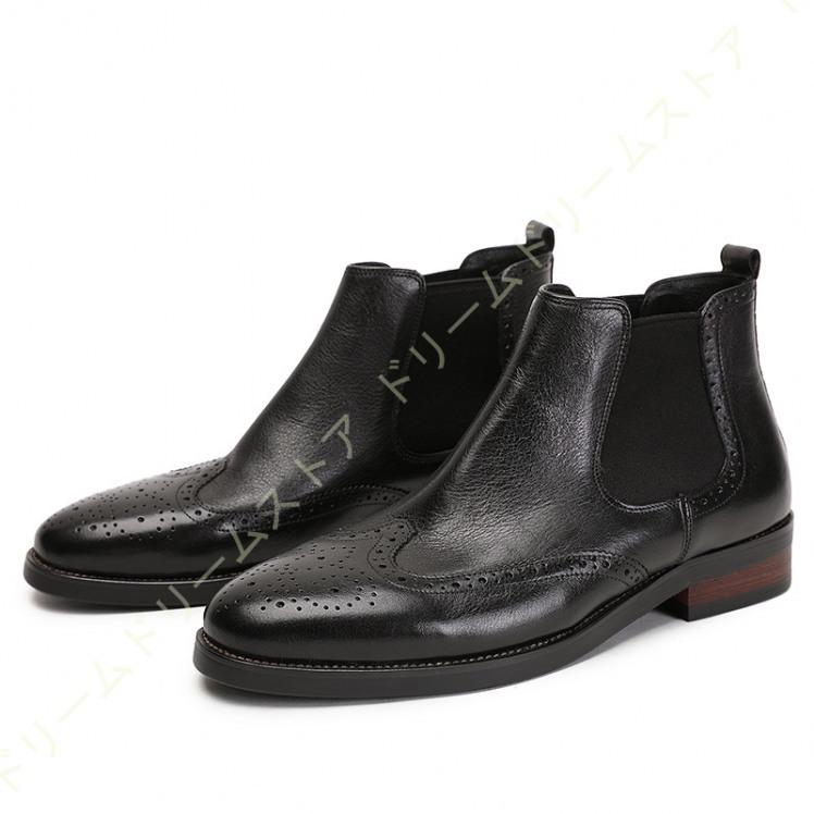 ブーツ メンズ ビジネスシューズ チェルシーブーツ 革靴 紳士靴 サイドゴア ショートブーツ 大きいサイズ ハイカット靴 カジュアル ビジネスブーツ 履きやすい