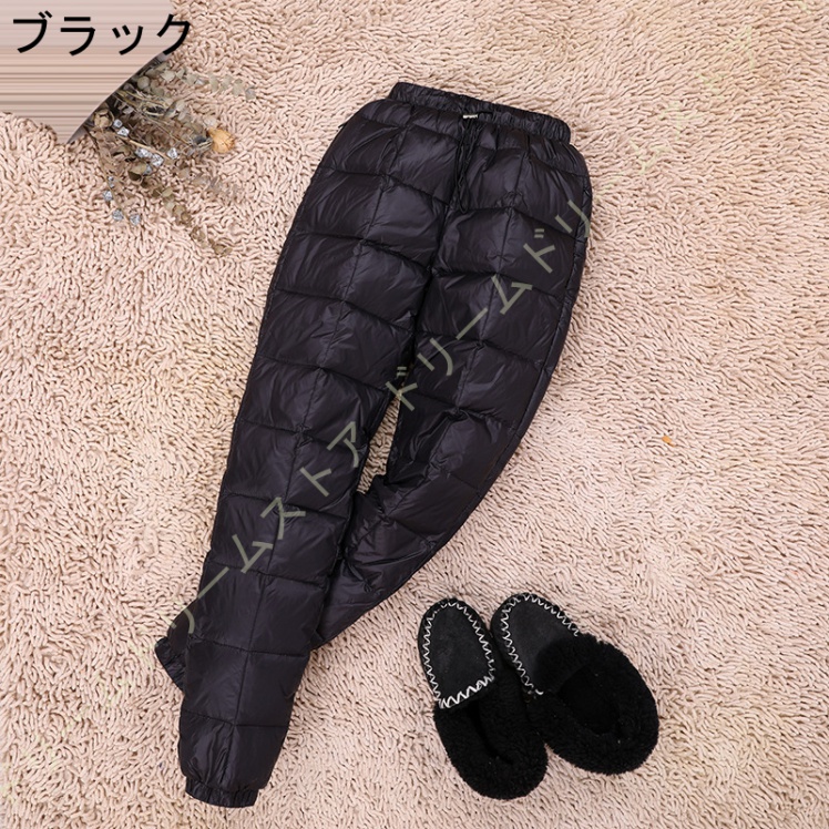長ズボン 冬 レディース メンズ ダウンパンツ 暖パン 冬ダウン 羽毛パンツ カジュアル ボトムス 厚手 登山ズボン 防寒長ズボン ゆったり ダウンパンツ
