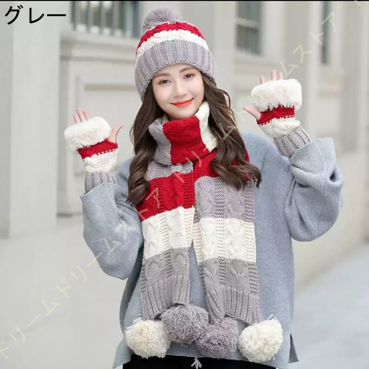 マフラー ニット帽 3点セット 暖かい可愛い 冬 暖かい 防寒 ネックウォーマー ニットスヌード 女性ストール 首巻き スカーフ 無地 ストール 大判スカーフ 秋