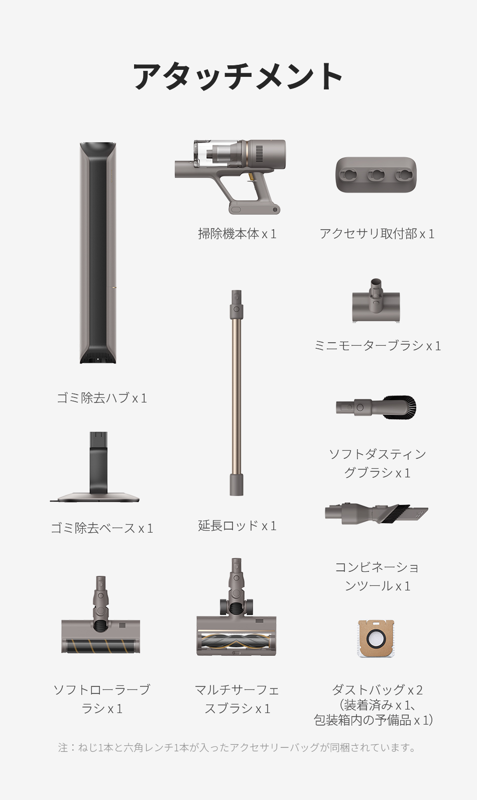 dreame Dreame Z10 Station 自動集塵付きコードレススティック