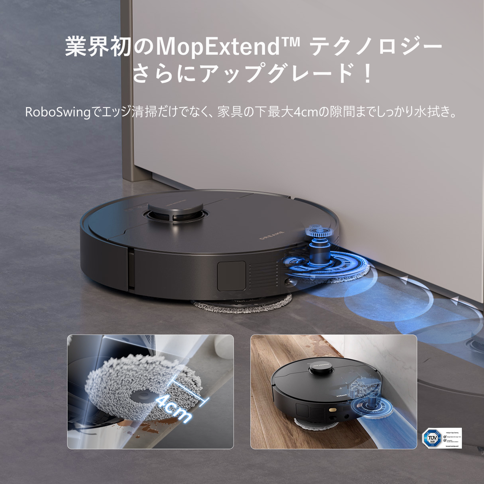 【新品】ドリーミー ロボット掃除機 水拭き Dreame  X30Ultra dreame Dreame (ドリーミー) X30 Ultra ロボット掃除機 水拭き