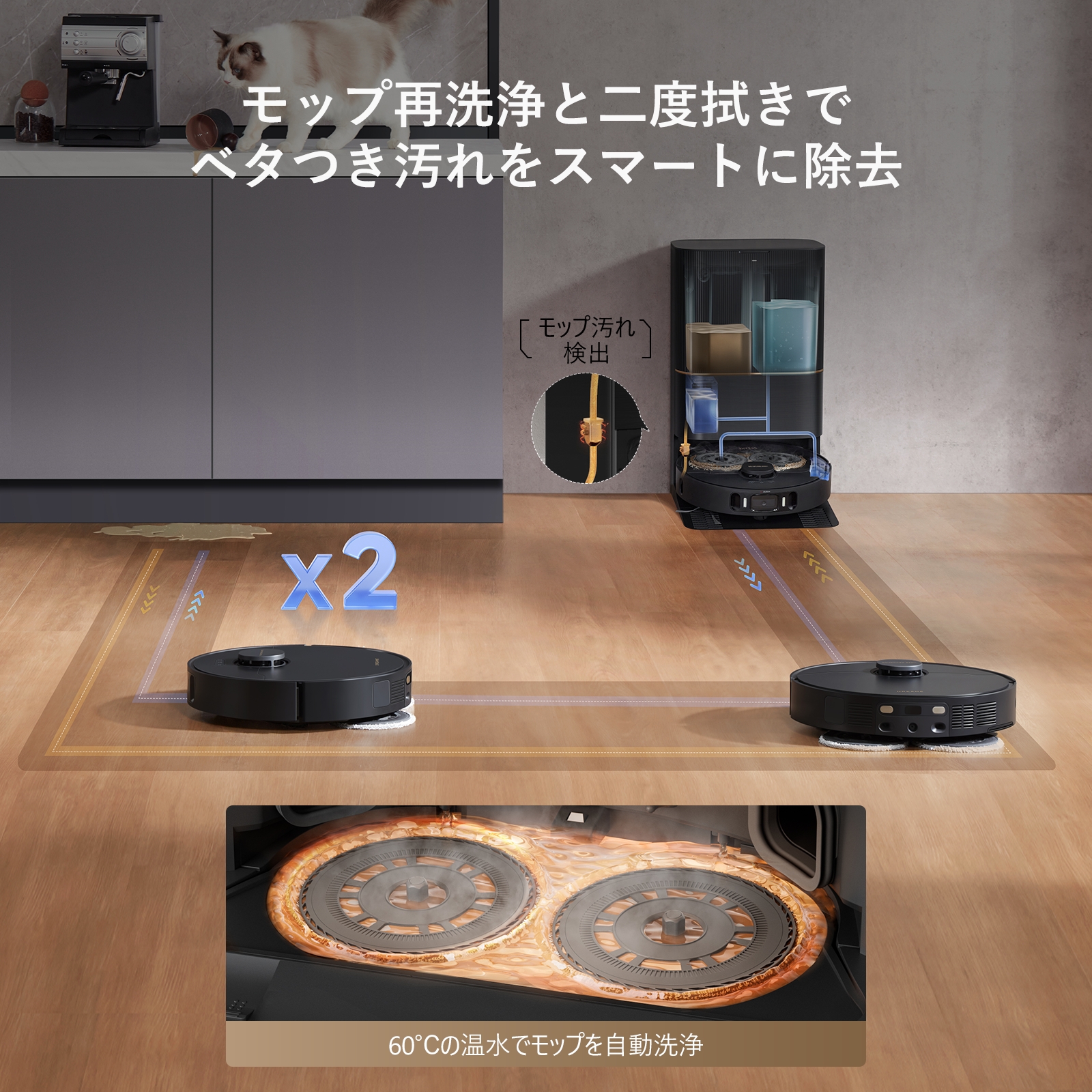【新品】ドリーミー ロボット掃除機 水拭き Dreame  X30Ultra dreame Dreame (ドリーミー) X30 Ultra ロボット掃除機 水拭き