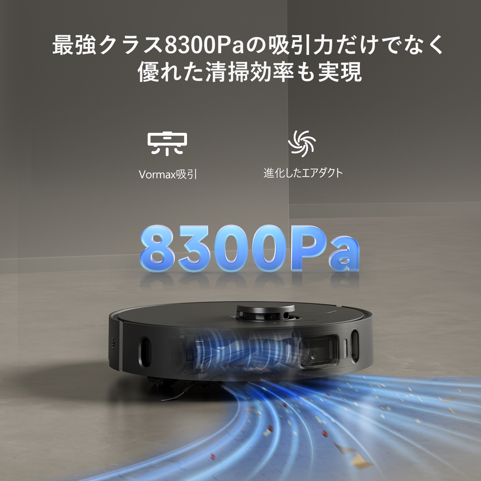 【新品】ドリーミー ロボット掃除機 水拭き Dreame  X30Ultra dreame Dreame (ドリーミー) X30 Ultra ロボット掃除機 水拭き