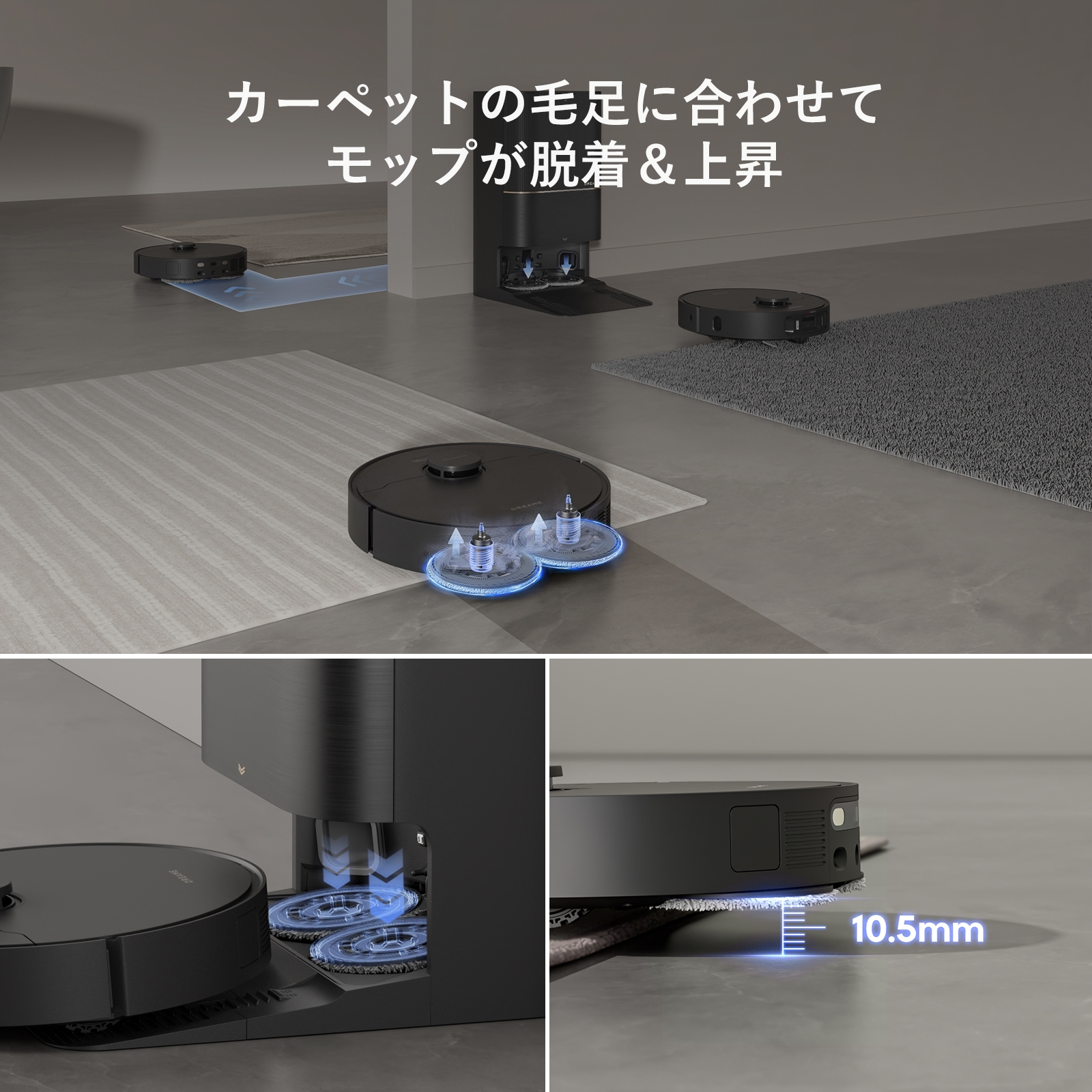 dreame Dreame (ドリーミー) X30 Ultra ロボット掃除機 水拭き