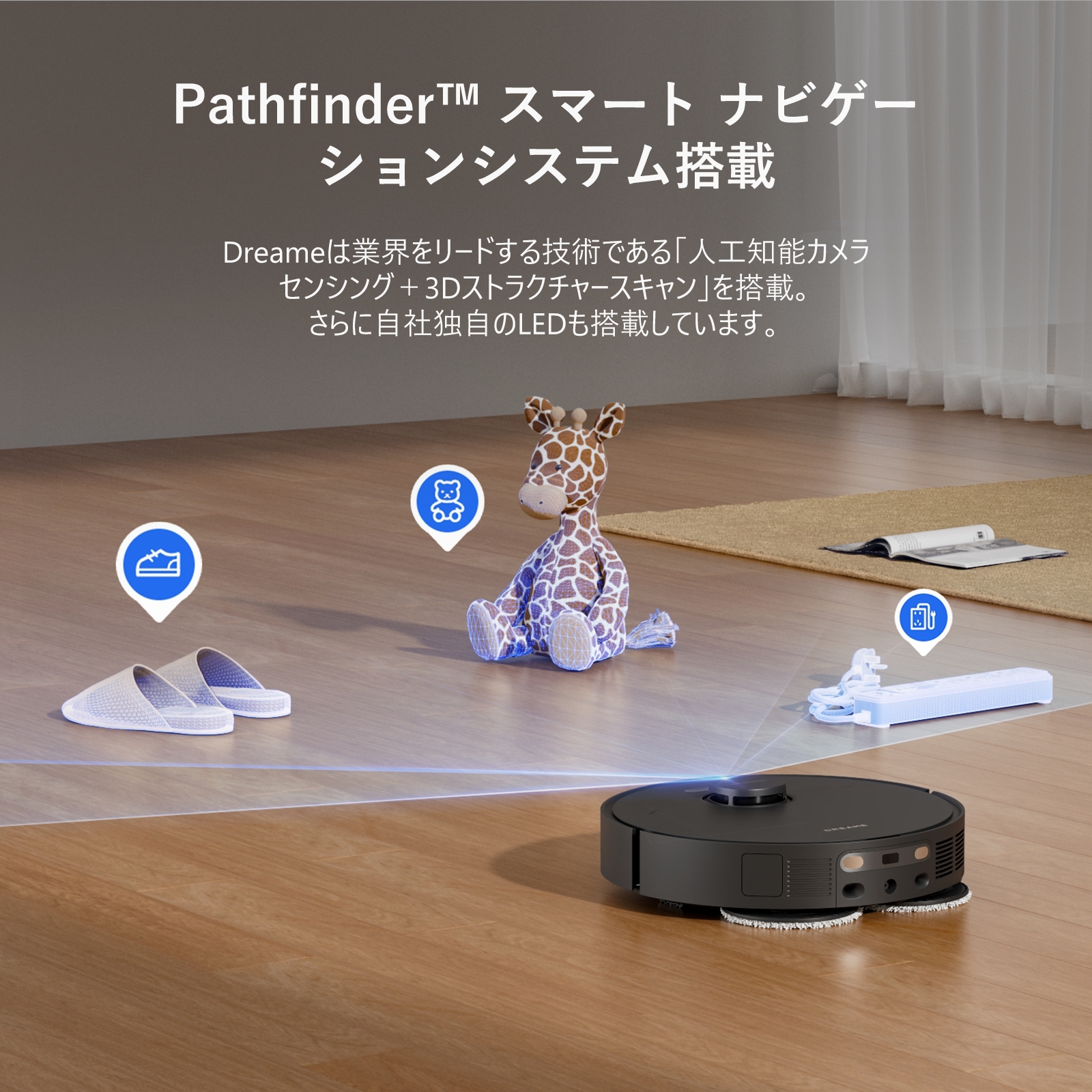 【新品】ドリーミー ロボット掃除機 水拭き Dreame  X30Ultra dreame Dreame (ドリーミー) X30 Ultra ロボット掃除機 水拭き