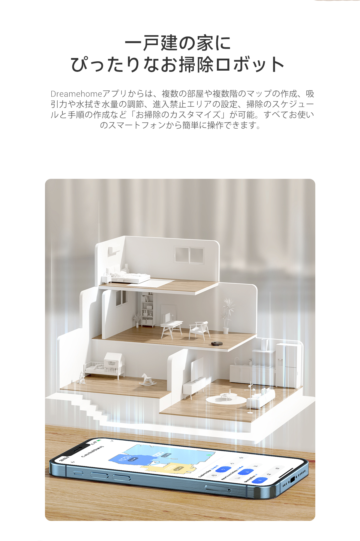 dreame ドリーミーD10s ロボット掃除機 水拭き 自動ゴミ収集 5000Pa