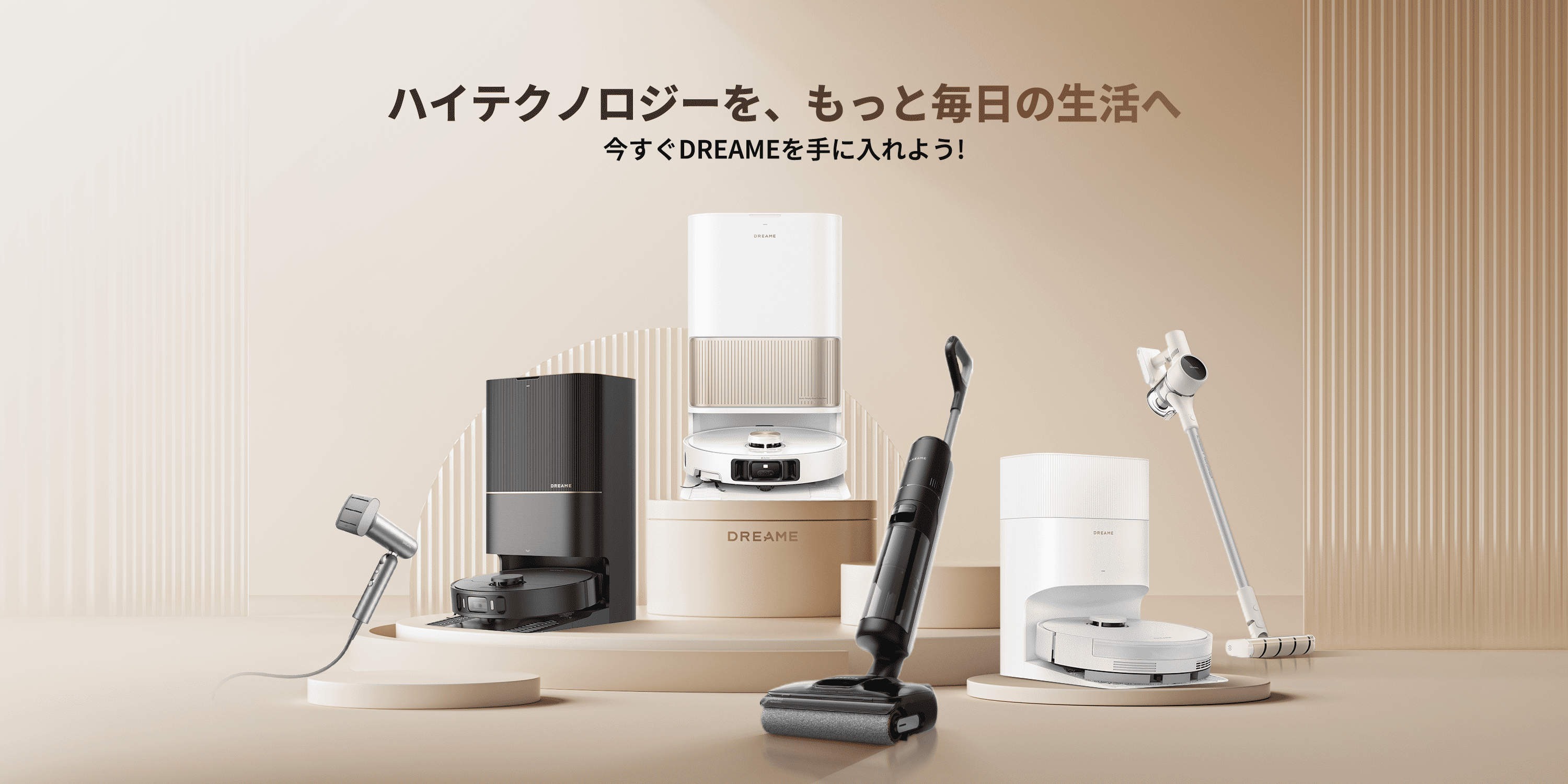 Amazon | dreame F10 Plusロボット掃除機 吸引＆水拭き両対応 13,000Pa 