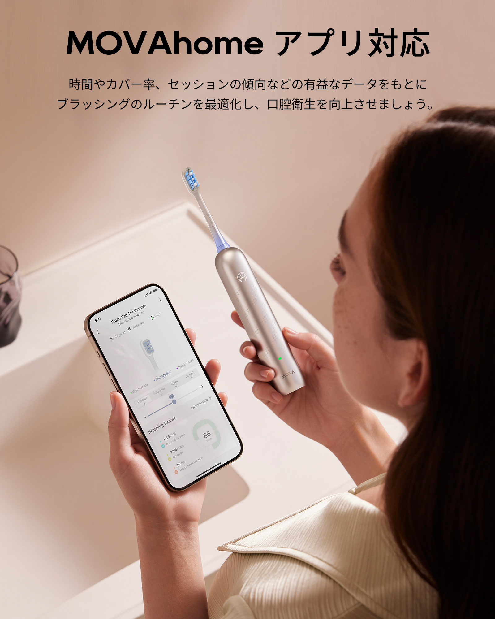 Mova Fresh Pro 3DClean 電動歯ブラシ アプリ対応 3-in-1 IPX7防水