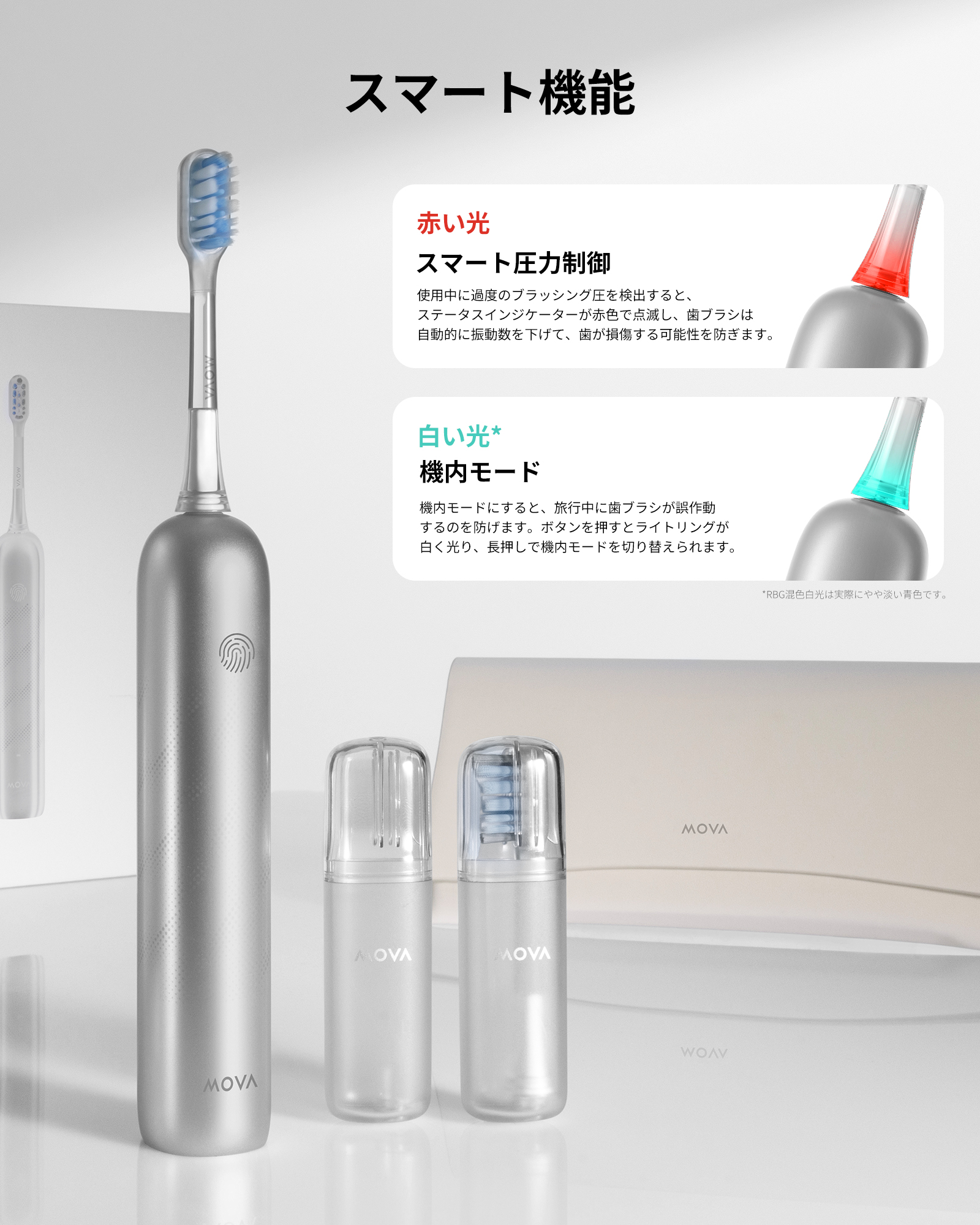 dreame Mova Fresh Pro 3DClean 電動歯ブラシ アプリ対応 3-in-1 IPX7