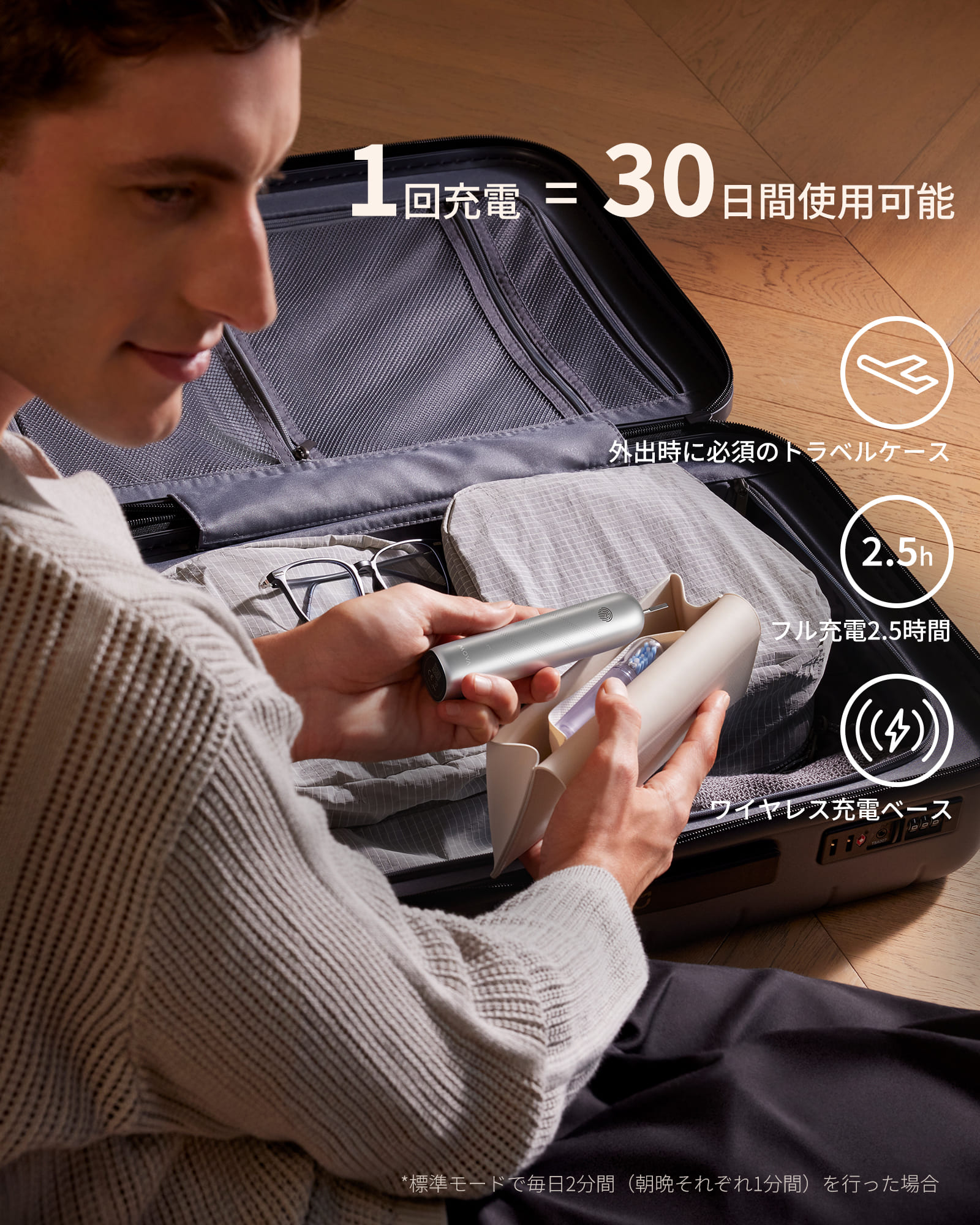 Mova Fresh Pro 3DClean 電動歯ブラシ アプリ対応 3-in-1 IPX7防水