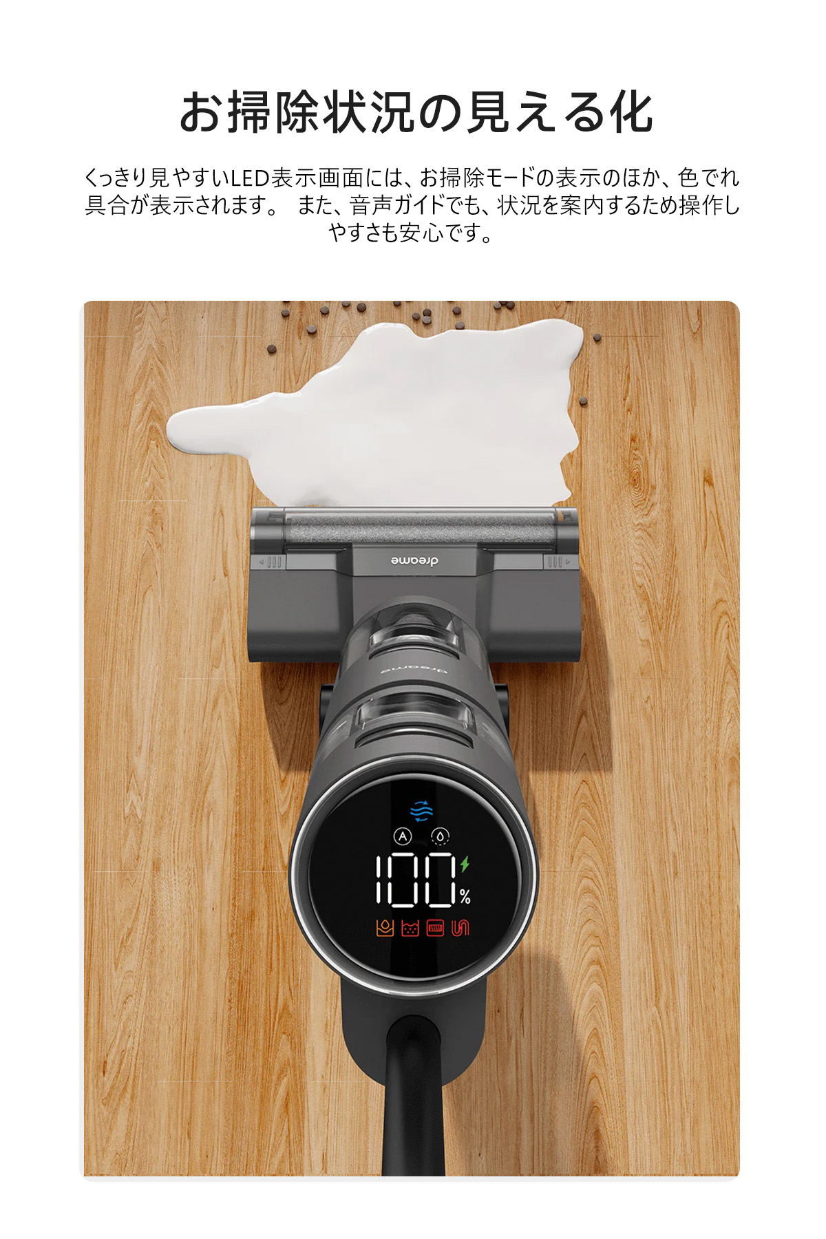 dreame Dreame ドリーミーH12 Core 水拭き掃除機 自走式 吸引