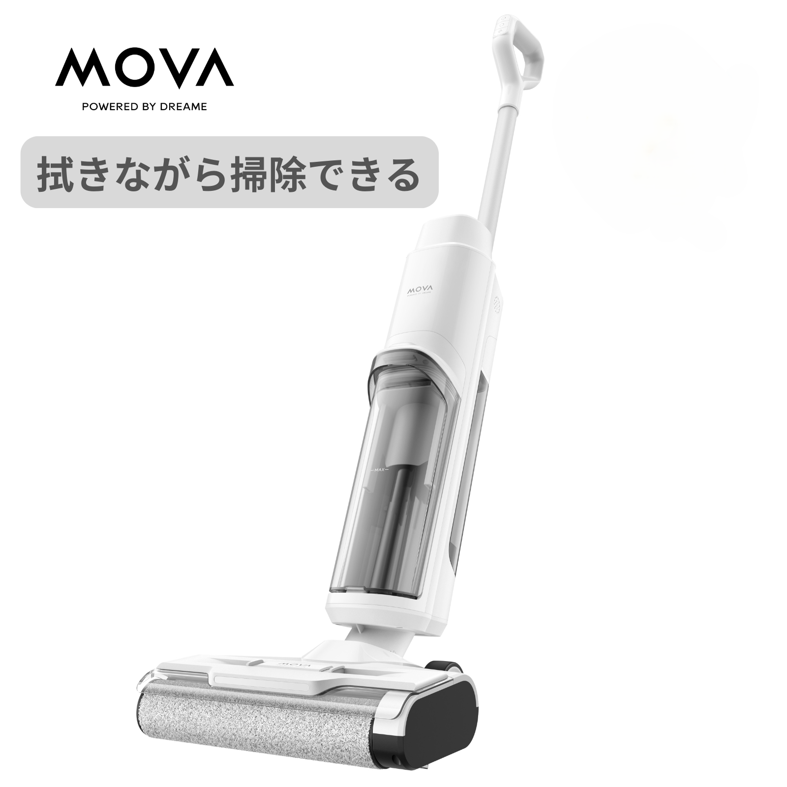 dreame 【クーポン利用で23880円】MOVA K10 Pro 水拭き dreame 【クーポン利用で23880円】MOVA K10 Pro 水拭き