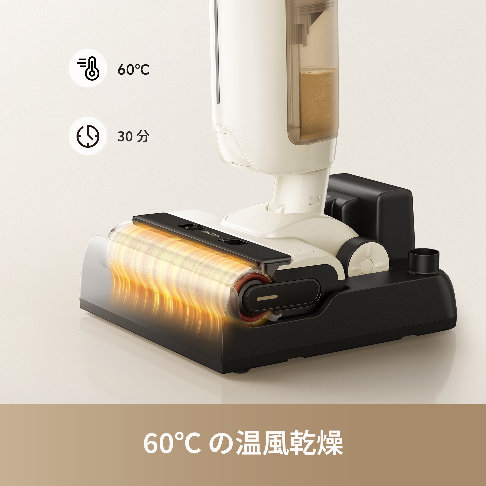 dreame 【クーポン利用で43880円】MOVA K30 Mix 水拭き掃除機 自
