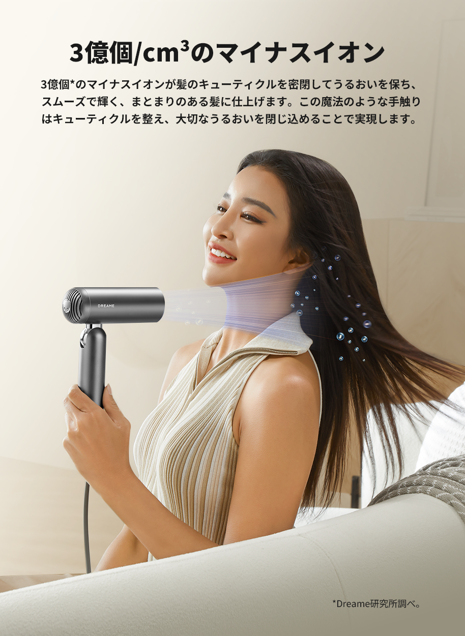 dreame (ドリーミー) Pocket 速乾ヘアドライヤー 3つの変換フォーム