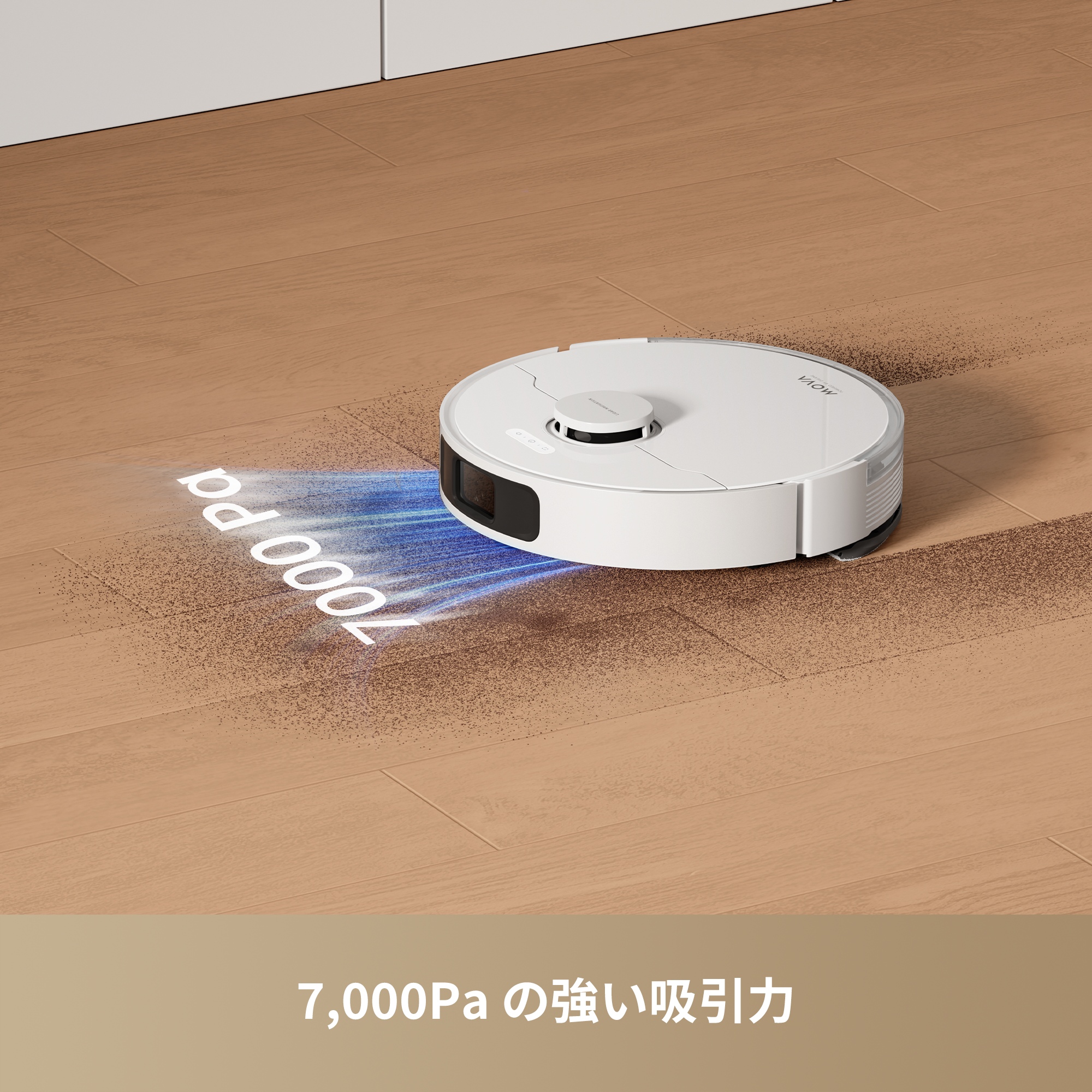 MOVA S10 Plus ロボット掃除機 水拭き両用 強力吸引 7000PA 90日間自動