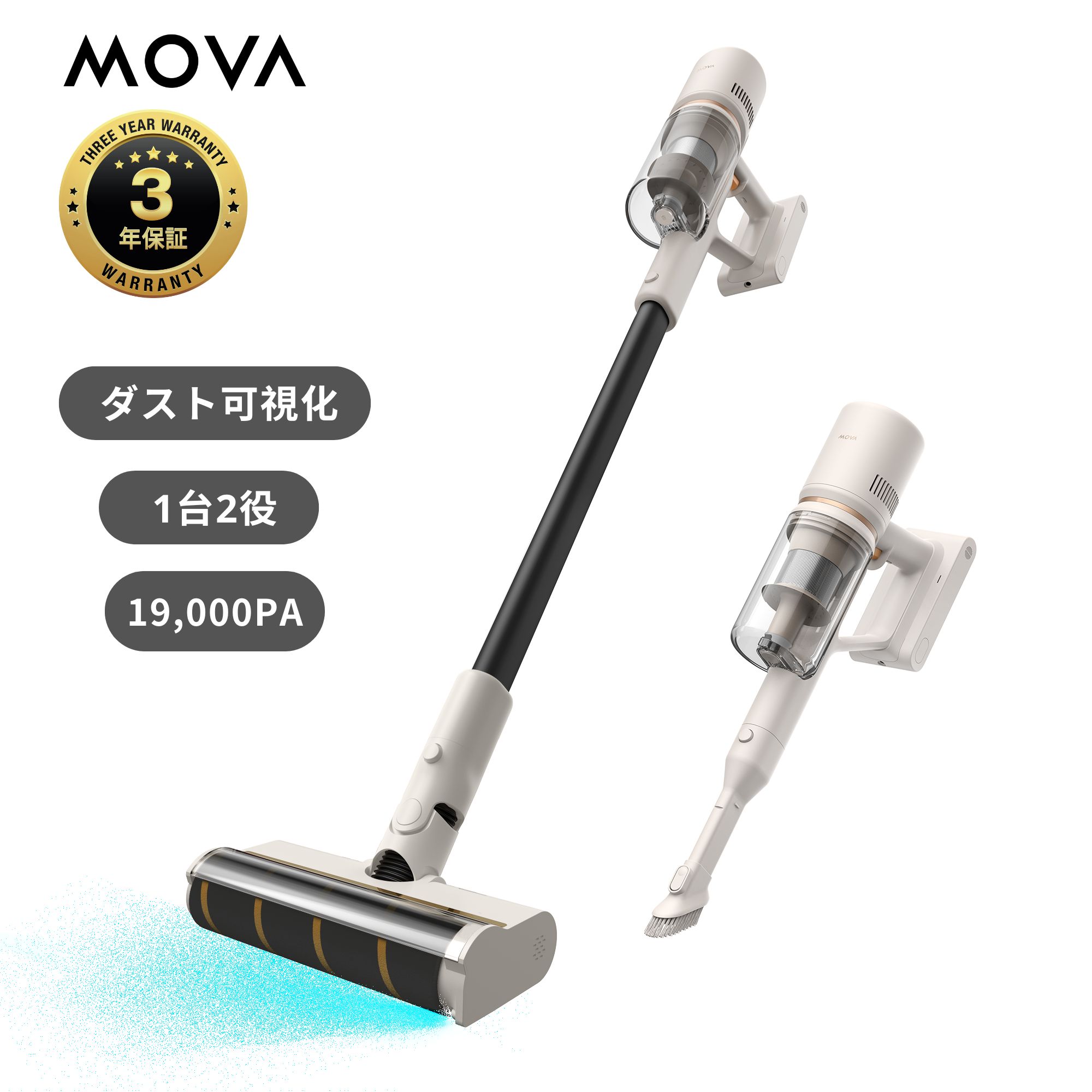 新品 MOVA S1 Detect スティック型コードレス掃除機 Amazon | MOVA S1 Detect コードレス掃除機 19KPa強力吸引 led