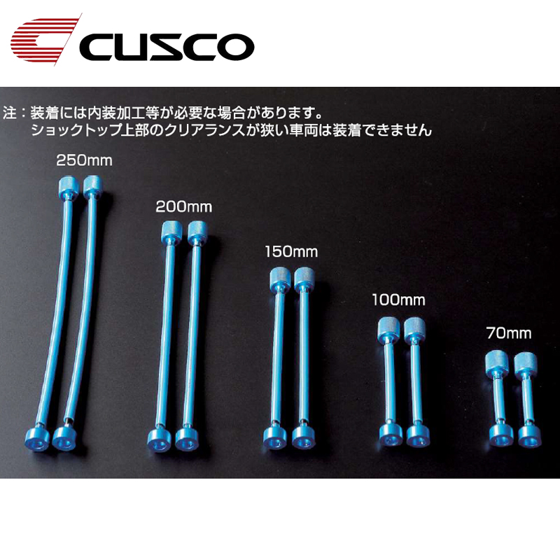 GENB（玄武） ハイエース スタビリンク 200系 2WD アジャスタブル