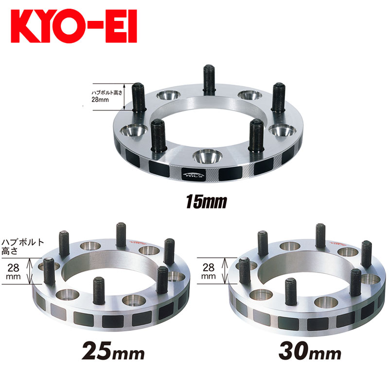 NV350キャラバン E26 ワイドトレッドスペーサー M12xP1.25  6H 139.7 厚み25mm 2個セット KYO-EI(協永産業) 6325W3