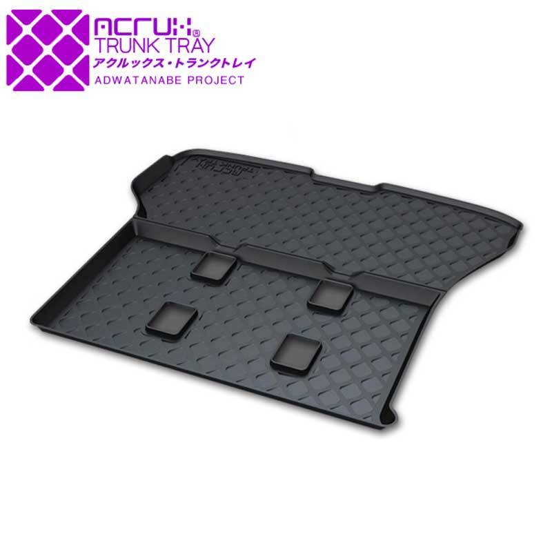 セレナ ラゲッジマット C27 H28/8- トランクトレイ ラバーマット ACRUX