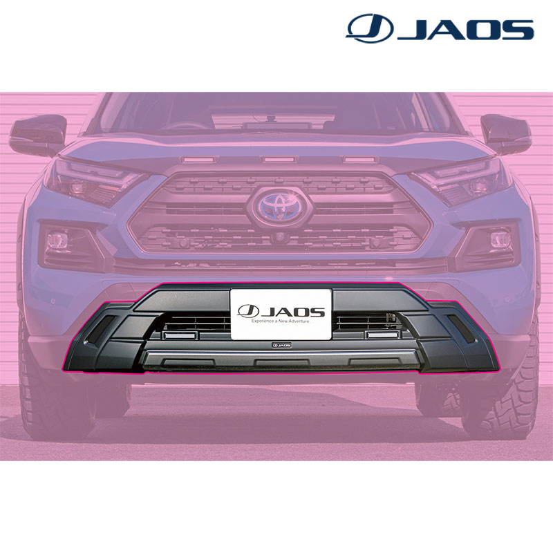 JAOS（ジャオス） RAV4 フロントバンパーガード 50系 2019.04- マット