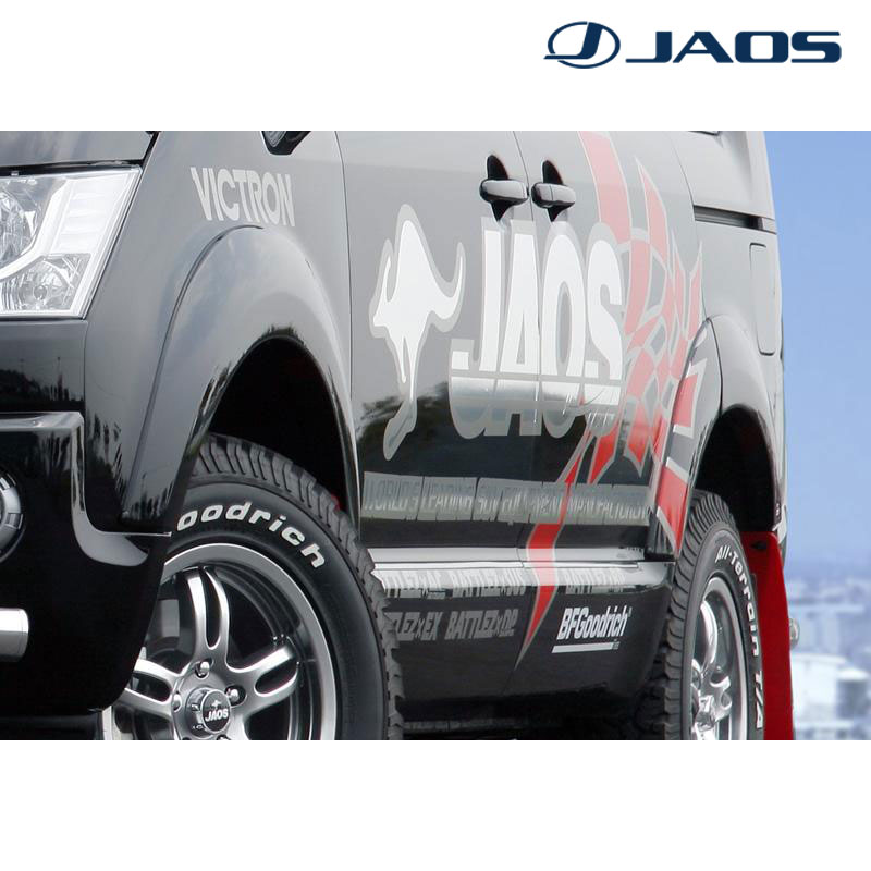JAOS（ジャオス） デリカD5 フェンダーガーニッシュ 2007.01-2019.10