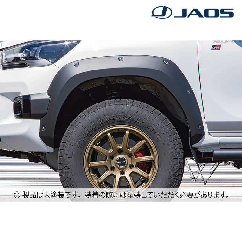 JAOS ハイラックスGRスポーツ フェンダーガーニッシュ GUN125 2021.10 