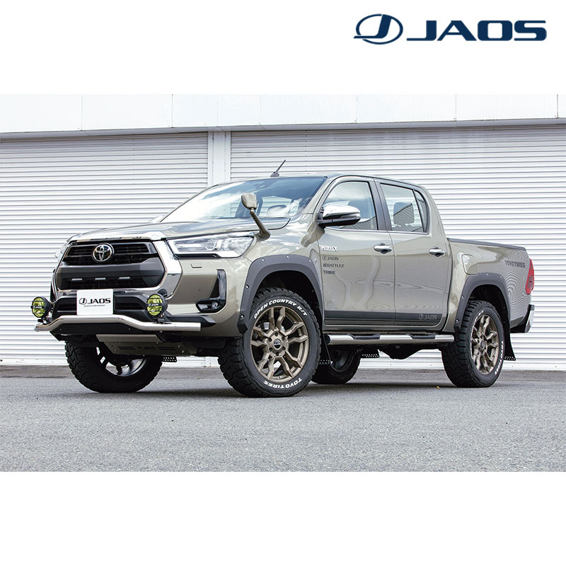 JAOS（ジャオス） ハイラックス フェンダーガーニッシュ GUN125