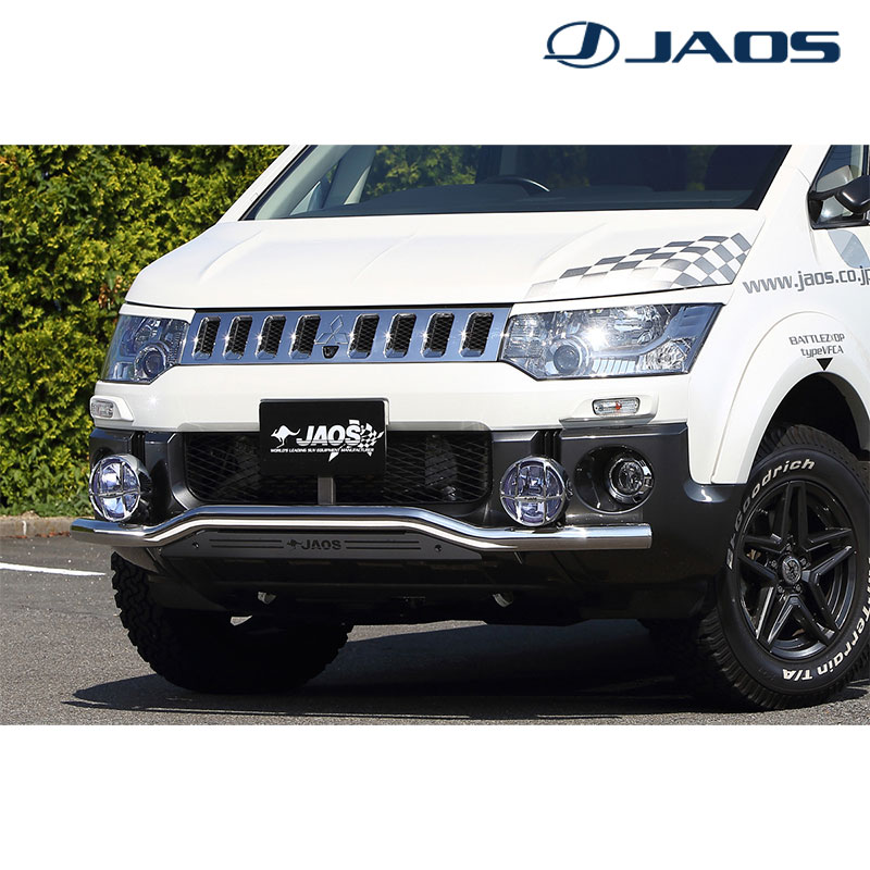 watatch デリカD5 JAOS フロントスキッドバー JAOS フロントスキッドバー デリカ D:5 [18.04-] : シューエイヤフー店