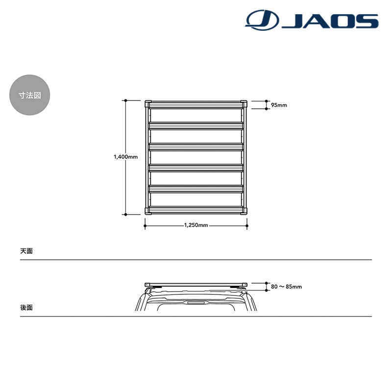 JAOS ランドクルーザー ルーフラック 300系 2021.08- フラット JAOS ランドクルーザー ルーフラック 300系 2021.08- フラット