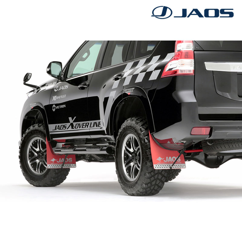 JAOS（ジャオス） ランドクルーザープラド マッドガード3 150系
