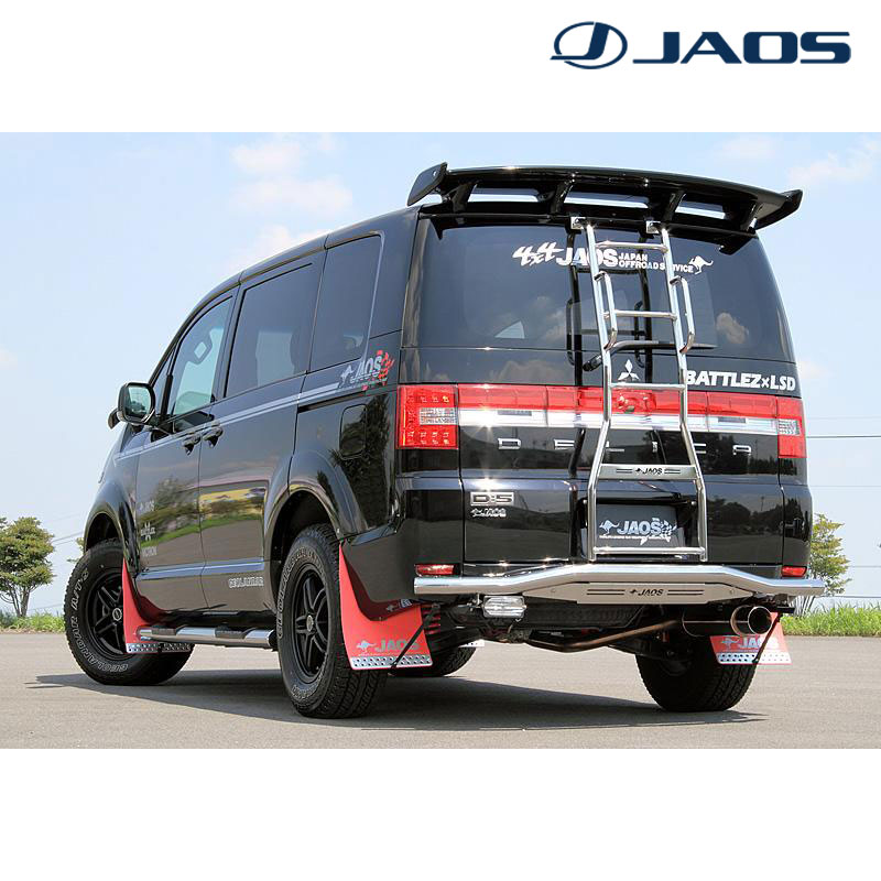 麓*様 デリカd5 前期　JAOSマッドフラップ 前後セット デリカD5 マッドフラップ（JAOS）のおすすめ人気商品一覧 通販