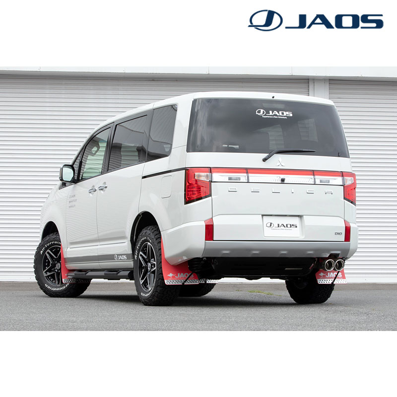 デリカD5 マッドフラップ（JAOS）のおすすめ人気商品一覧 通販 - Yahoo