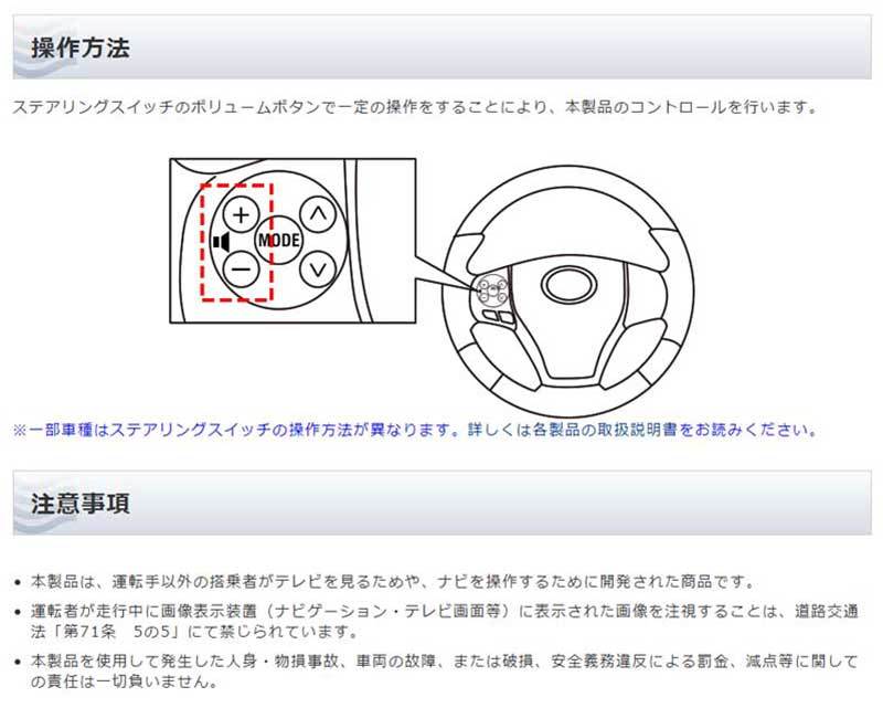 ランドクルーザープラド テレビナビキット 150系 H25/09-H27/06 メーカーオプションナビ付車用 Beat-Sonic(ビートソニック)  STN6522 : beatsonic-tvnavikit00275 : DREAMERS - 通販 - Yahoo!ショッピング