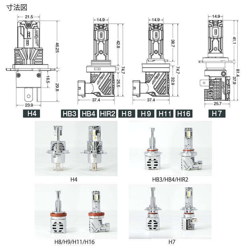 タウンボックス LEDヘッドライト U61W U62W H12.11-H23.11 Hi/Low用 H4 6500K 4700lm/5000lm プレシャスレイZ2 BELLOF(ベロフ) EBA1931