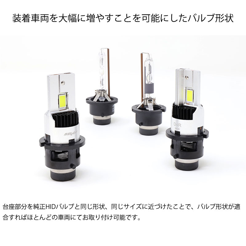 エスティマ LEDヘッドライト ACR50W ACR55W GSR50W GSR55W H18.01-H28.05 Lowビーム用 D4S 6500K  9000lm オプティマルLED Z BELLOF(ベロフ) LEZ204S : bellof-sb00229 : DREAMERS - 通販 -  Yahoo!ショッピング