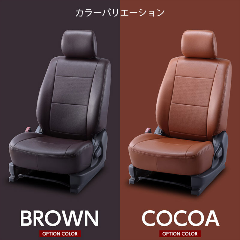 N-BOX シートカバー JF3 JF4 R3/1-R5/9 カジュアル Bellezza(ベレッツァ) H163 : bellezza-casual00682  : DREAMERS - 通販 - Yahoo!ショッピング