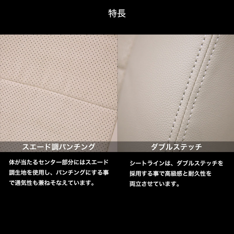 Bellezza（ベレッツァ） ランドクルーザー250 シートカバー GDJ250W R6