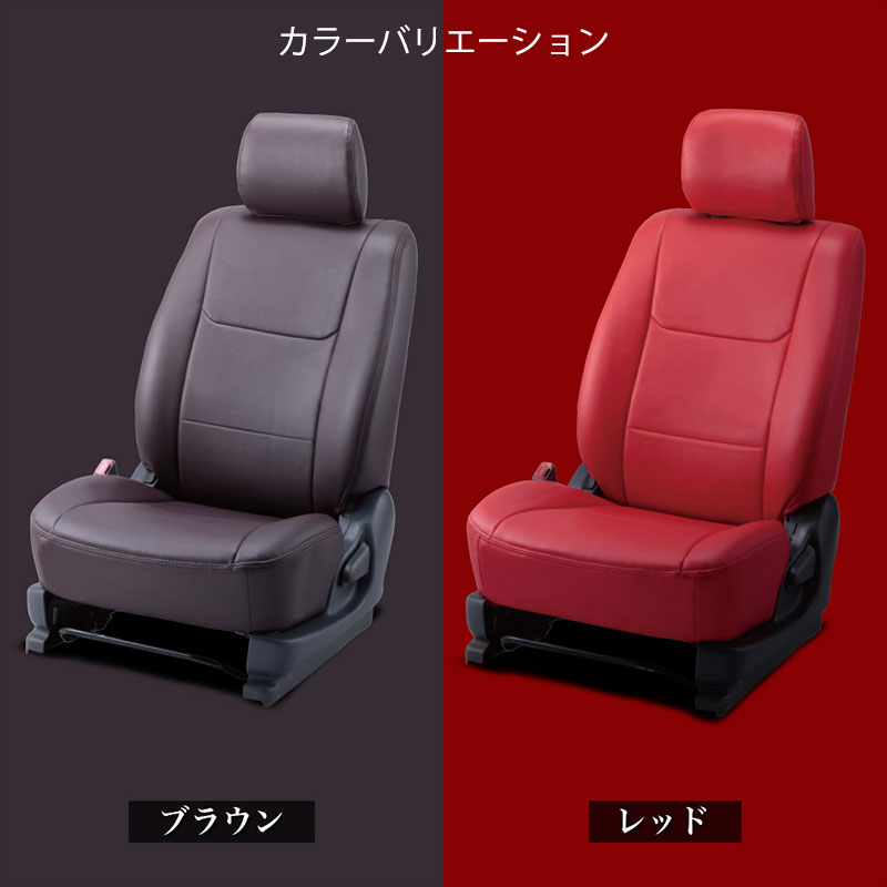 ハイゼットカーゴ シートカバー S321V S331V H23/12-H27/11 ナチュラル Bellezza(ベレッツァ) D793 自動車