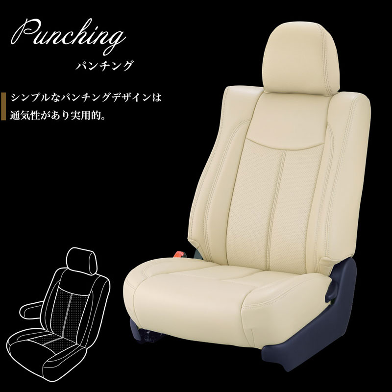 ヴォクシーハイブリッド シートカバー ZWR90W R4/1- プレミアムPVC 