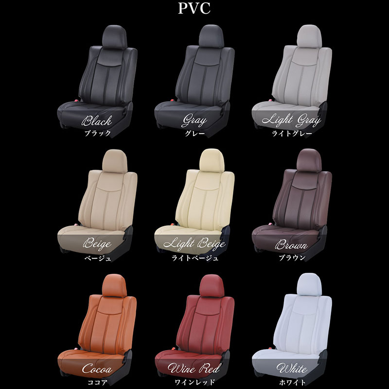 ヴォクシーハイブリッド シートカバー ZWR80G H26/1-H29/6 