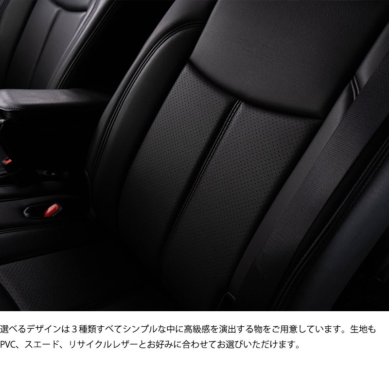 ピクシストラック シートカバー S500U S510U H26/9-R3/12 プレミアム