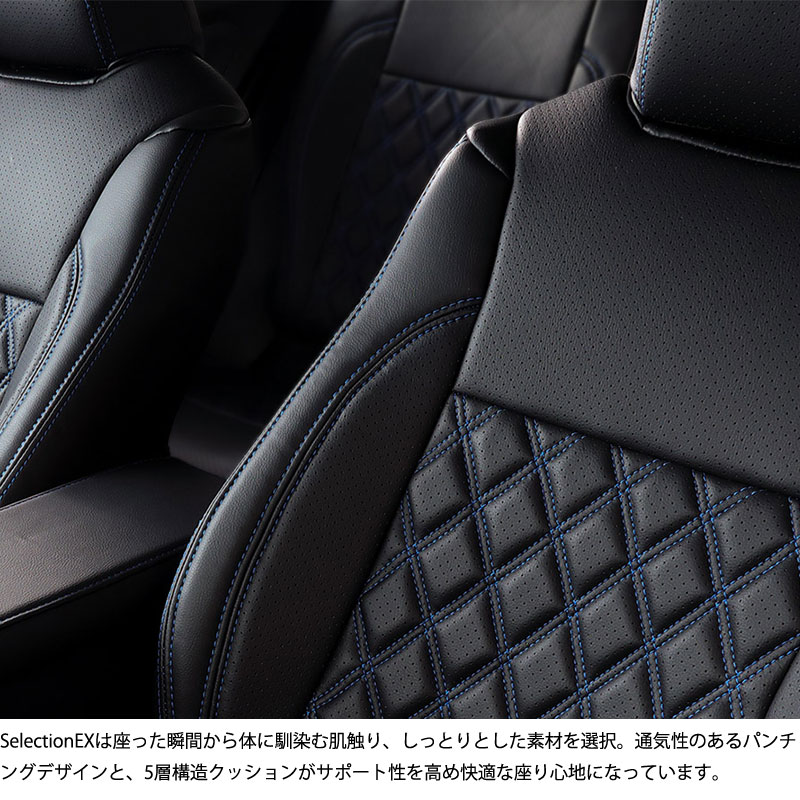 タフト シートカバー LA900S LA910S R3/2-R4/9 セレクションEX