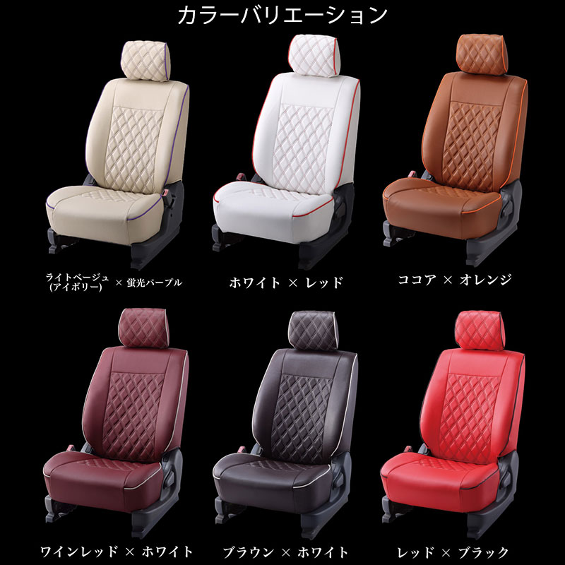 エブリィ シートカバー DA64V H17/8-H19/7 ワイルドステッチα Bellezza