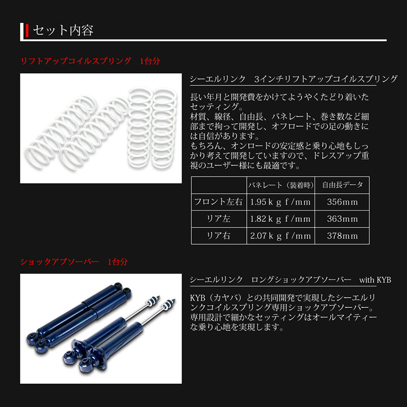 ja12ジムニーリフトアップキットの商品一覧 通販 - Yahoo